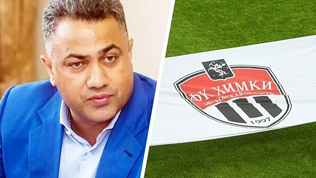 КДК РФС пожизненно отстранил экс-инвестора «Химок» Туфана Садыгова от футбола