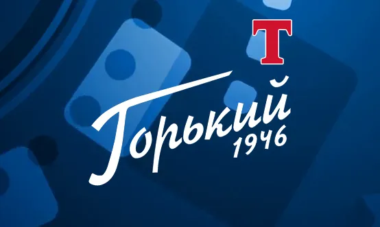 Венгерский хоккеист «Торпедо‑Горький» Голан решил оформить российский паспорт