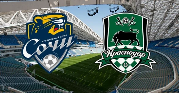 «Сочи» сыграет с «Краснодаром» в Кубке России