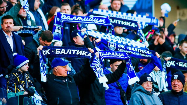 Интерес к матчам «Балтики» растёт — ожидается аншлаг с «Зенитом»