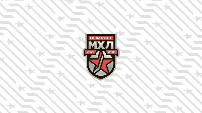 Всё расписание матчей МХЛ на 21 декабря 2025