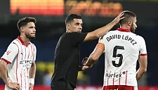 «Жирона» переживает серьезные трудности