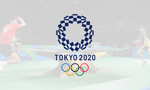  Олимпийские игры по настольному теннису 2021: расписание