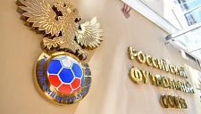 В РФС заявили о проведении переговоров с рядом футбольных федераций