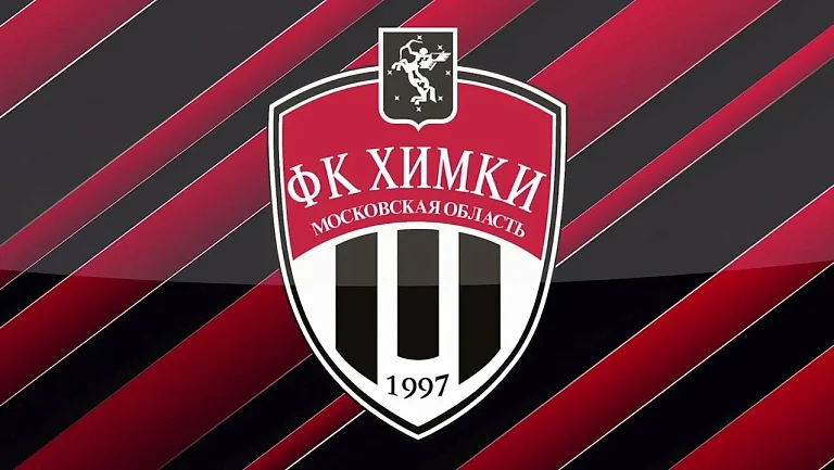 ФИФА отказалась рассматривать жалобы «Химок» по долгам