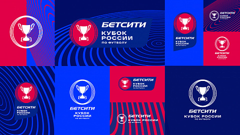 Кубок России по футболу 2021-2022: расписание