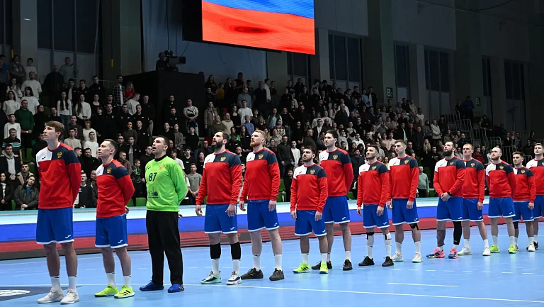 Российские гандболисты  могут вернуться на международные турниры уже весной