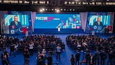 Форум «Россия — спортивная держава» пройдёт в Самаре 5–7 ноября