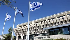 МИД Израиля осудил недопуск фанатов на матч «Маккаби» — «Астон Вилла»