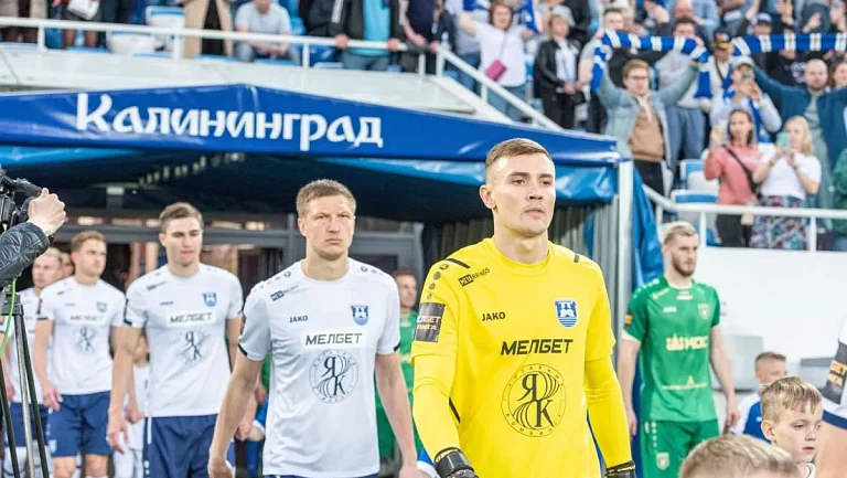 Анонс матча «Акрон» - «Балтика» в Кубке России