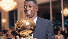 Усман Дембеле получил «Золотой мяч»