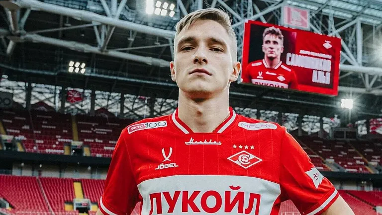 Самошников признался, что переход в «Спартак» стал неожиданным