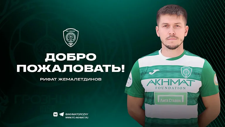 Черчесов оценил первый матч Жемалетдинова за «Ахмат»