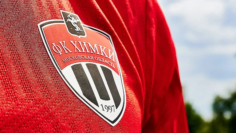 ФК «Химки» могут возродиться под новым названием в чемпионате Московской области
