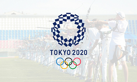 Олимпийские игры по стрельбе из лука 2021: расписание