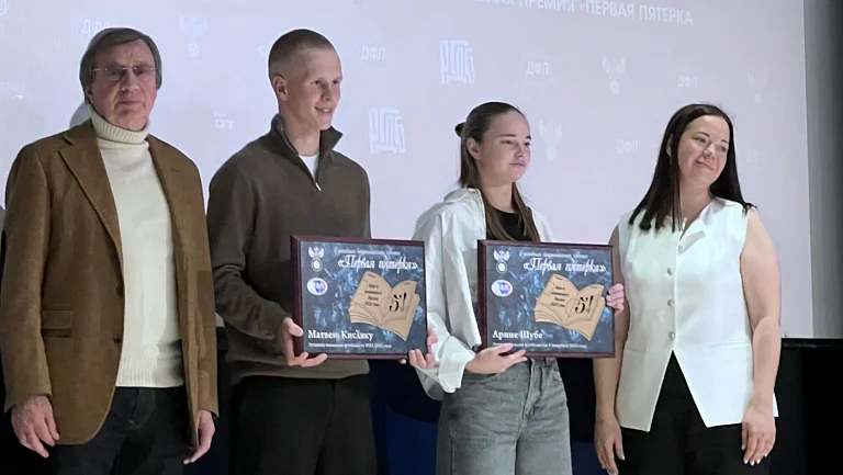 Матвей Кисляк признан лучшим молодым футболистом РПЛ по итогам 2025 года