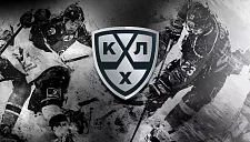 КХЛ 17 сентября проведёт пять матчей регулярного чемпионата