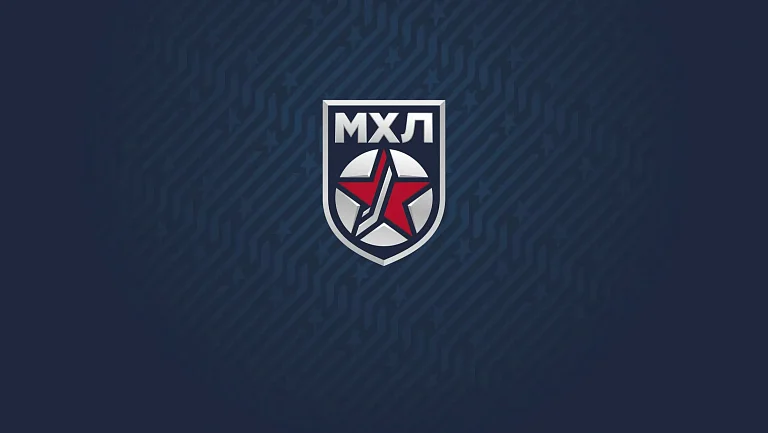 Расписание матчей МХЛ на 27 октября