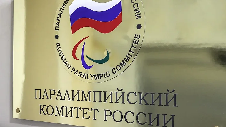 30 лет служения спорту: ПКР празднует юбилей