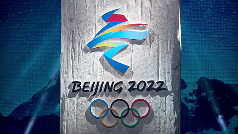 Зимние Олимпийские игры 2022: где пройдут, даты