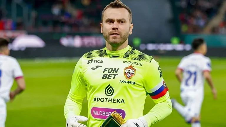 Игорь Акинфеев с юмором прокомментировал свое будущее в ЦСКА