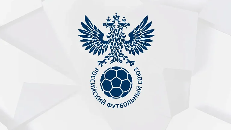 РФС продлил соглашение с РПЛ о проведении чемпионата России до 2030 года