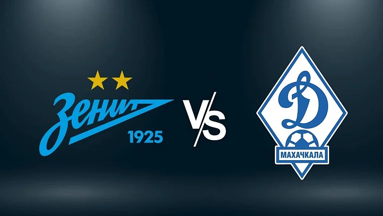 «Зенит» сыграет с махачкалинским «Динамо» в Мир РПЛ