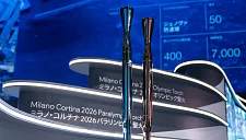 В Греции стартовала эстафета олимпийского огня к зимним Играм-2026