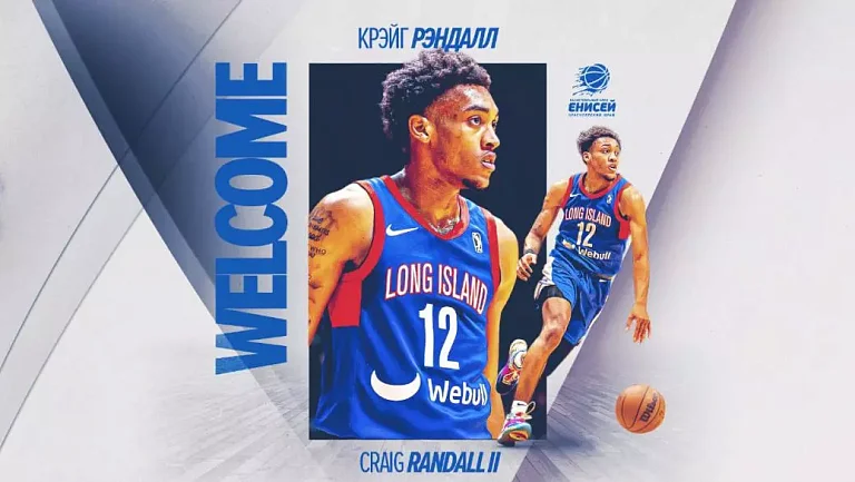 «Енисей» подписал американского защитника Крэйга Рэндалла