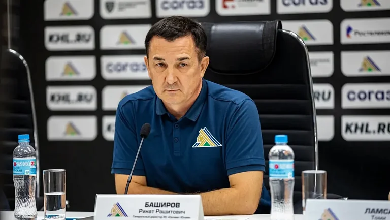 Баширов озвучил главную цель  «Салавата Юлаева» на сезон КХЛ