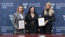 Администрация президента РФ хочет выразить благодарность РФС