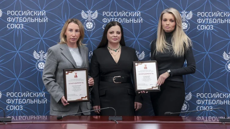 Администрация президента РФ хочет выразить благодарность РФС