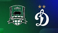 «Динамо» с Тюкавиным попытается взять реванш у «Краснодара» в Кубке