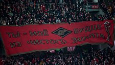 Фанаты Спартака разделились: бойкот или возвращение?