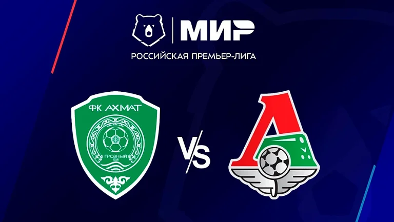 «Локомотив» попытается восстановить позиции после серии ничьих