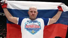 Федор Емельяненко раскритиковал UFC за отношение к российским бойцам