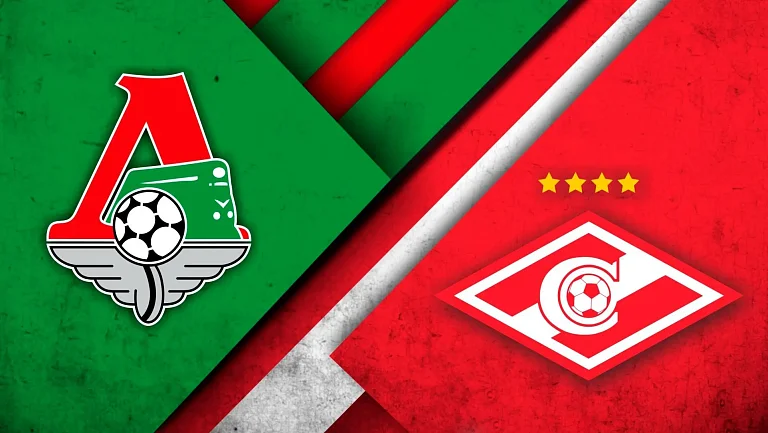 «Локомотив» примет «Спартак» в московском дерби