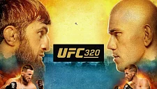 Полный список участников турнира UFC 320 в США