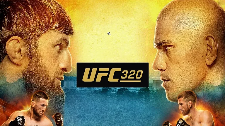 Полный список участников турнира UFC 320 в США