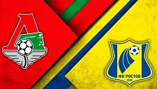 Лидерство на кону: «Локомотив» примет «Ростов» в 6-м туре РПЛ