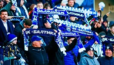 Интерес к матчам «Балтики» растёт — ожидается аншлаг с «Зенитом»