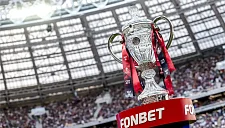 «Локомотив» и ЦСКА оштрафованы за поведение болельщиков в Кубке России