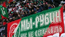 Болельщики «Рубина» скандировали «увольняй Рашида» в матче против «Ахмата»
