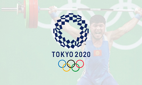 Олимпийские игры по тяжелой атлетике 2021: расписание