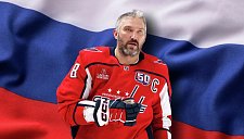 Последний сезон Овечкина? Жена намекает, клуб отнекивается, НХЛ молчит