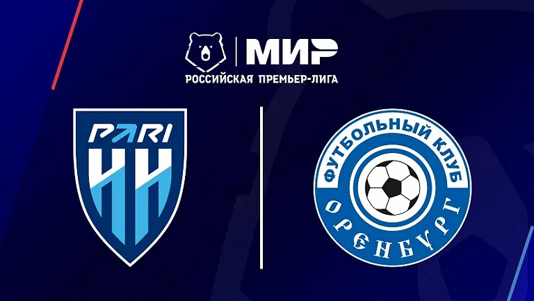 «Пари НН» поборется за выживание в РПЛ с «Оренбургом»