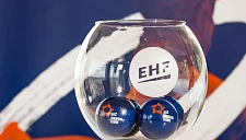 Итоги жеребьёвки группового этапа Европейской лиги по гандболу

