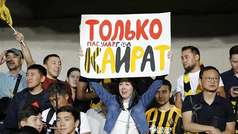 Суперкомпьютер предсказал исход матча Лиги чемпионов «Кайрат» — «Реал»