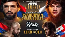 Расписание турнира Hype FC в Ереване: где и во сколько смотреть