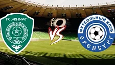 «Ахмат» Черчесова набрал обороты и примет «Оренбург» в Кубке